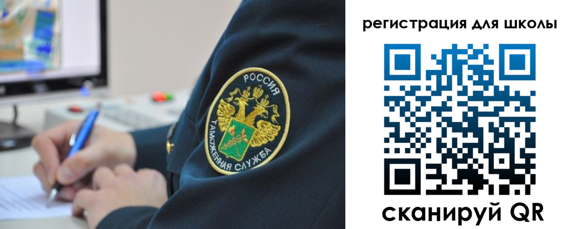 прописка штамп в Рассказово