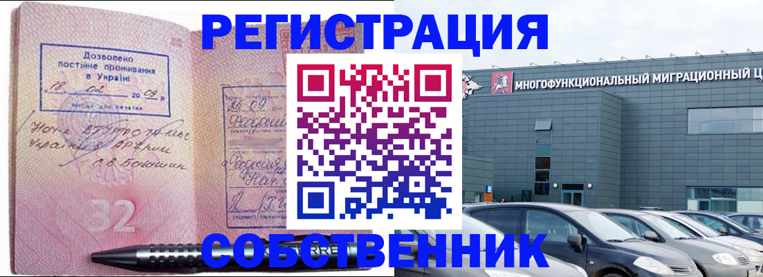 найти адрес прописки в Рассказово